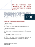 NHỮNG PHÓ TỪ THƯỜNG GẶP TRONG ĐỀ THI HSK 3