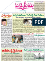 Manyaseema Daily Newspaper 03-06-2011