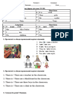 Welcome 1 Unit 4 Test