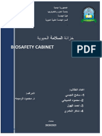 ةملاسلا Biosafety Cabinet