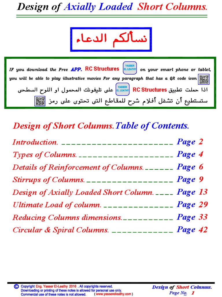 Short Column Design Guide | PDF | Economic Sectors | Structural Engineering