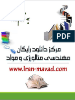 Metal Coatings_iran-mavad.com