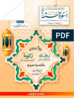 Monthly Usvah e Hasanah Karachi April 22 Ramadan 43