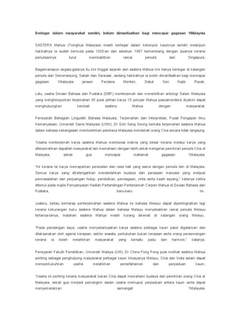 Sastera Mahua Pdf