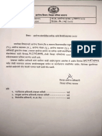 आरोग्य् विभाग जि.प.सातारा आरोग्य कर्मचारी वर्ग- ३ सर्वसाधारण विनंती बदली २०२२ तात्पुरती सेवा जेष्ठता यादी 