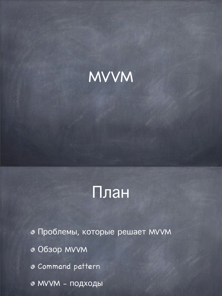 Dokumen - Tips MVVM in WPF | PDF