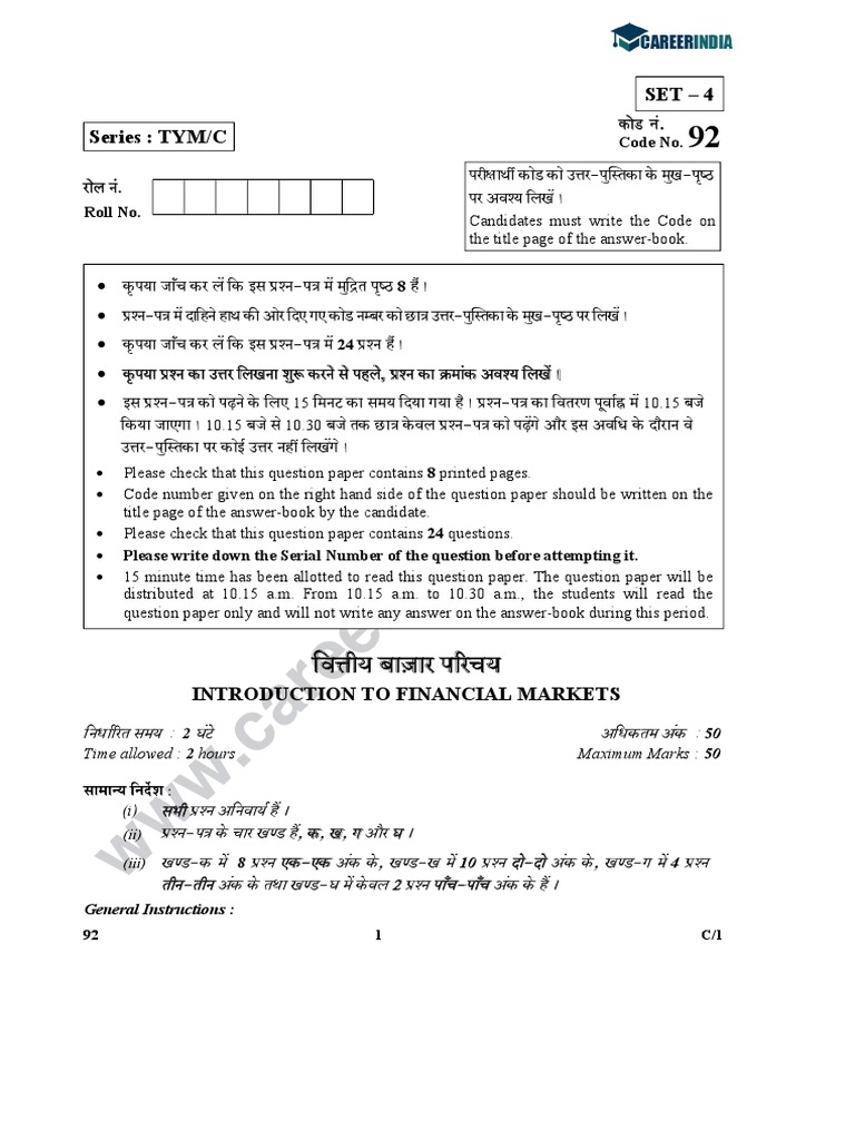 Class 10 Financial Markets Exam Paper | PDF | Securities (Finance ...