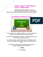 Japanese Grammar Lesson 7: The Particle を (o/wo) - Review Notes