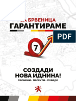 програма локални 2021 web