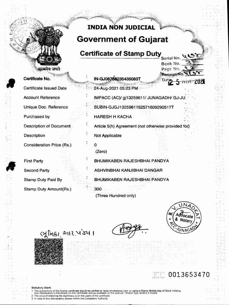 Government of Gujarat Certificate of Stamp Duty PDF Mobile Software