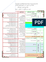 RPT B.arab KSSR Semakan THN 2 2019