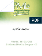 Pmln Document 20 January 2011 10-Point-Agenda