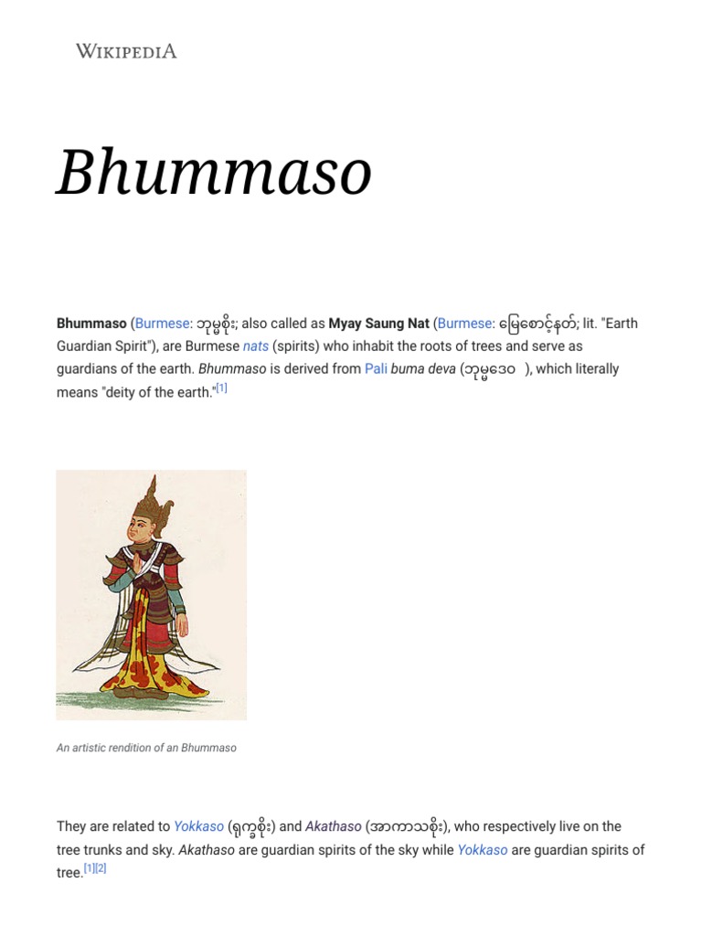 Burmese Earth Guardian Spirits | PDF