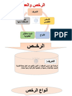 ms-word-pdf