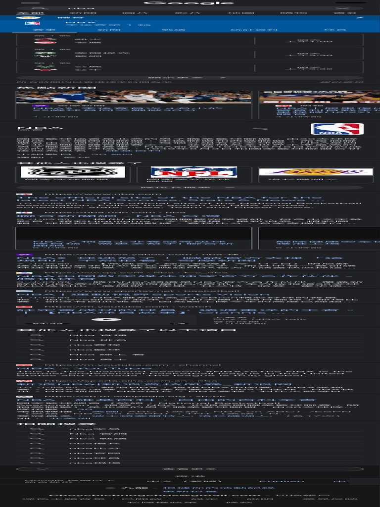 nba - Google 搜尋 | PDF