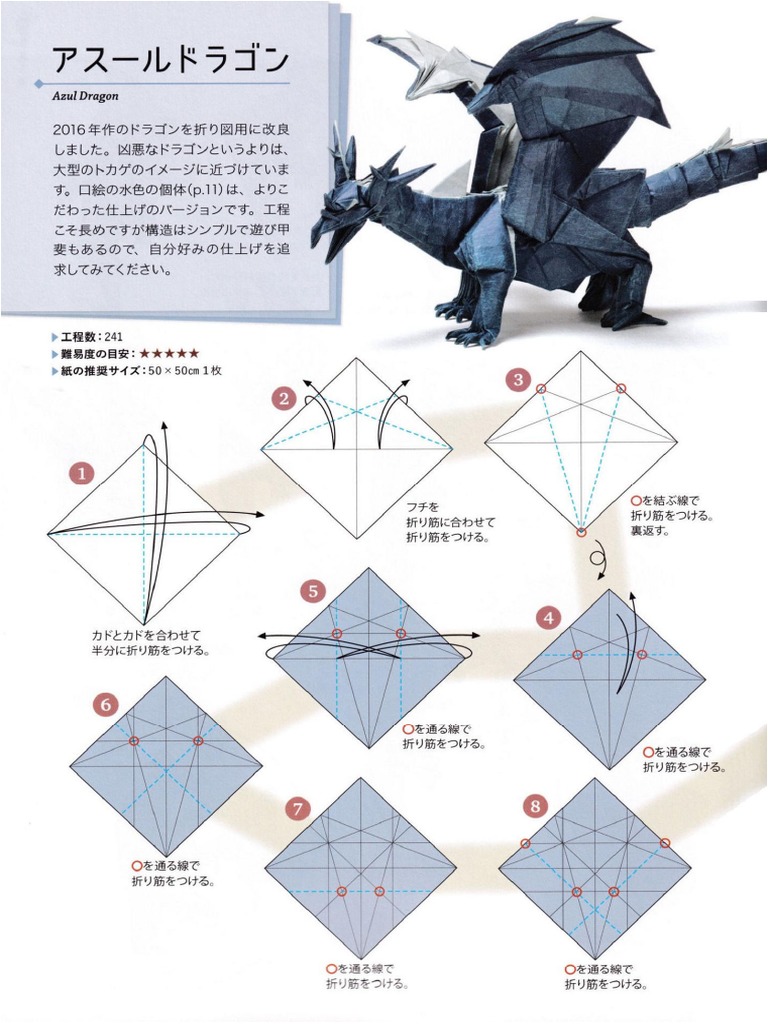 Diagram Azul DragonArisawa Yuga PDF