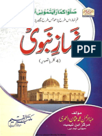 Islamic Books Download