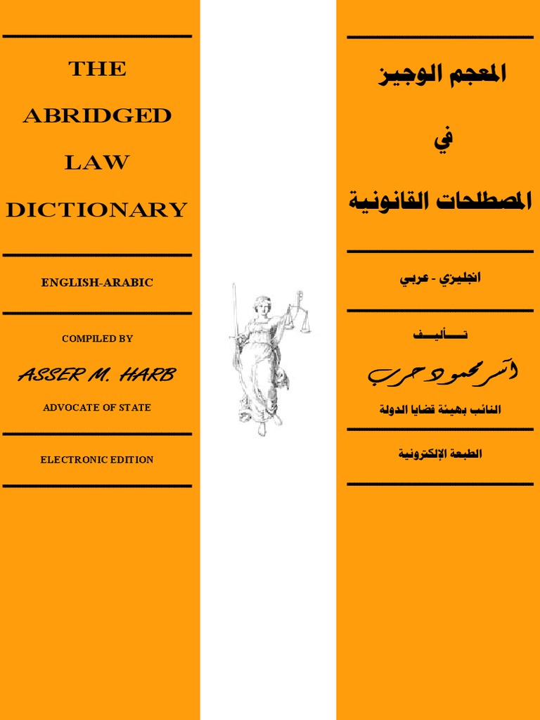 The Abridged Law Dictionary EnglishArab PDF Government Justice