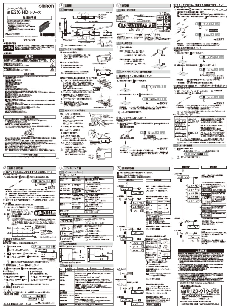 E3x-Hd Omron | PDF