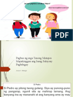 Ano Ang Baon Mo?: Kailan Tayo Pupunta Sa Bahay Ninyo?