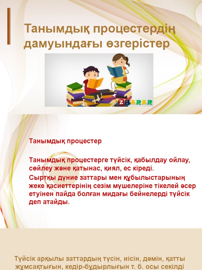 Джалинмен порно