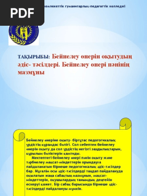 Ерлер моншасынан жасырын видео