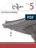 Get It Korean Writing 5