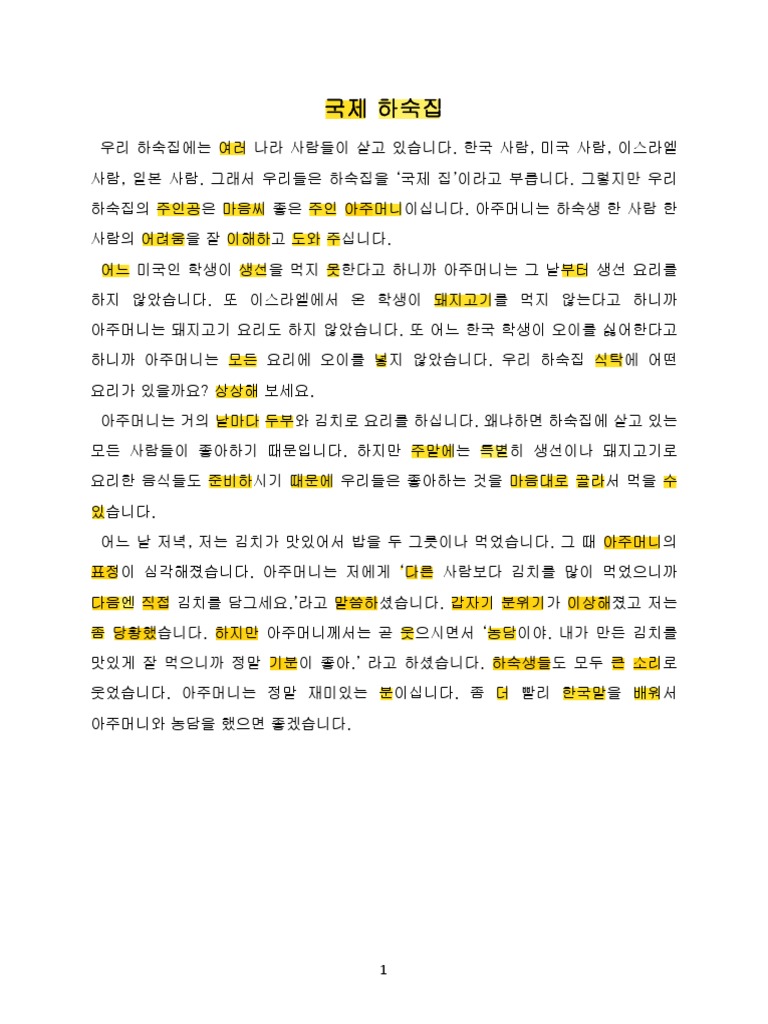 燦辉 찬휘 (@hwiin_books) • Instagram photos and videos, image size:768x1024