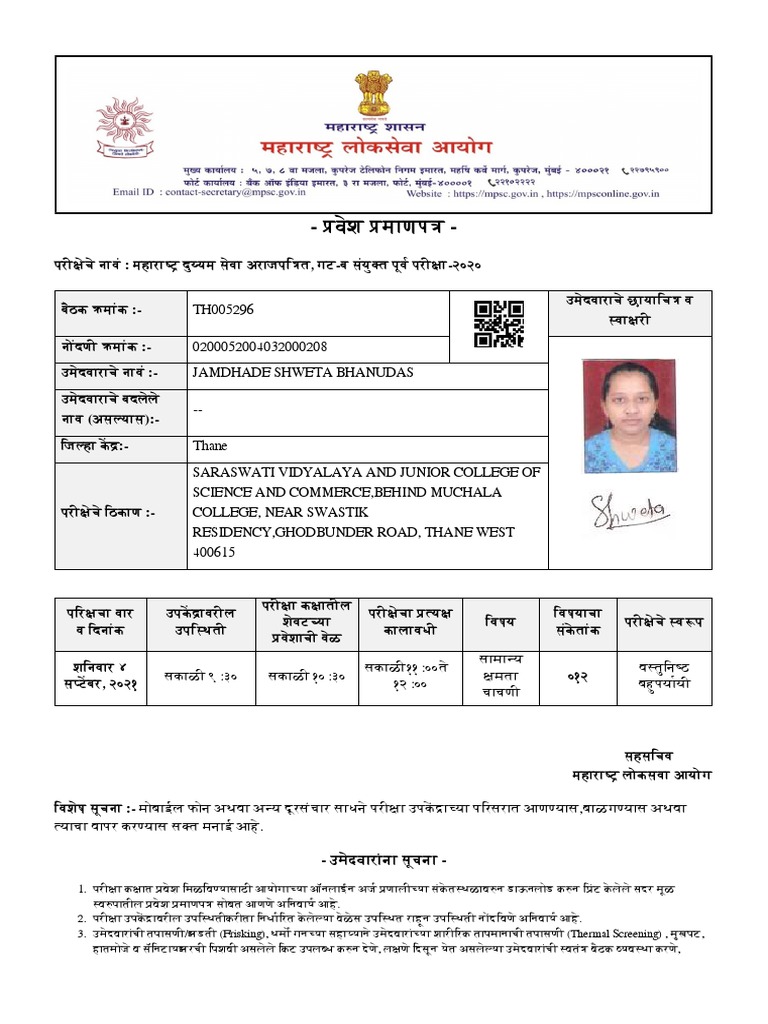 Admission Certificate | PDF