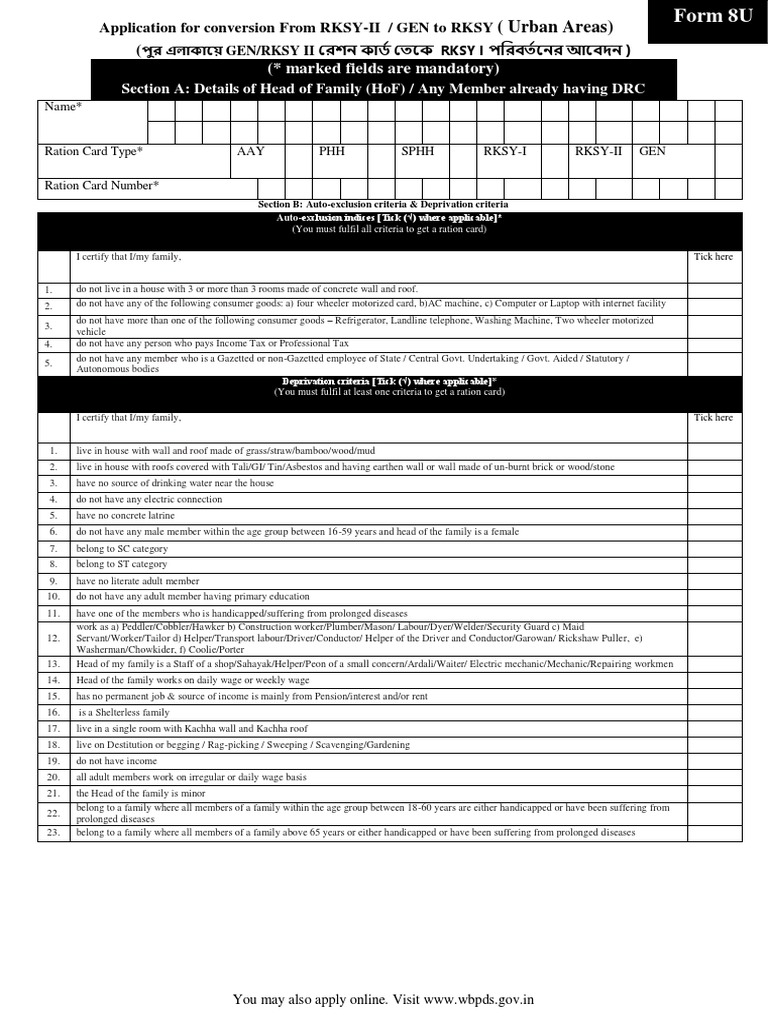 RKSY-I Ration Card Conversion Form | PDF