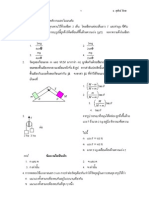 Tephyisv 22