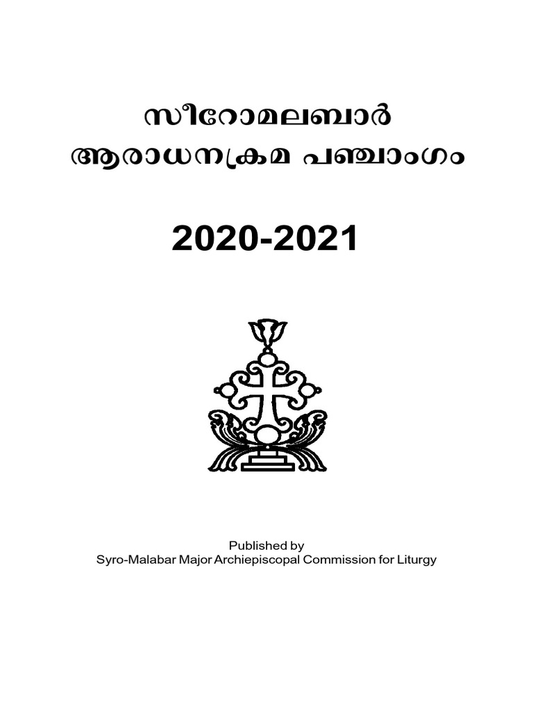 Syro Malabar Liturgical Calendar Malayalam 2020 2021 Panchangam