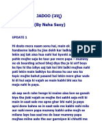 149px x 198px - Pariwar Me Chudai K Sukh Se Bada Koi Sukh Nahi - Rascal420deep - Completed  - 1 | PDF