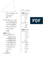 Calculating derivatives step-by-step