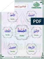 Days of The Week in Arabic