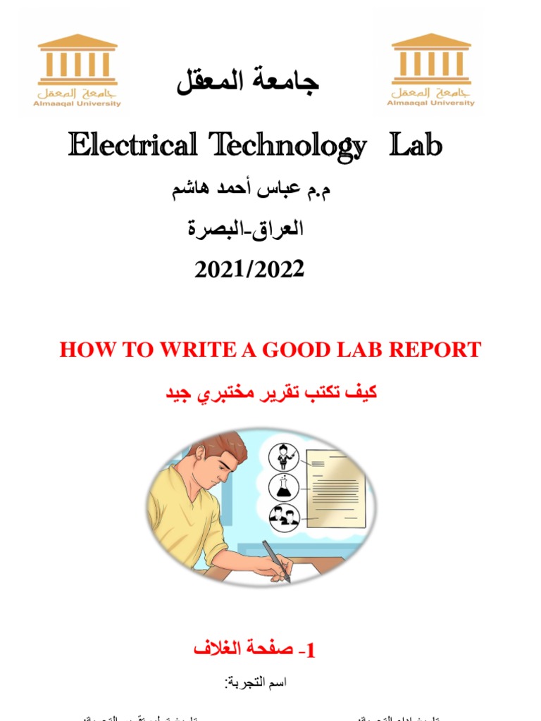 How To Write Good Project Report