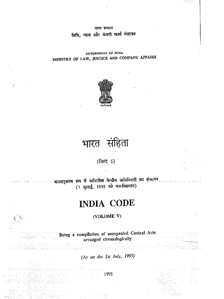 Civil Procedure Code (CPC) 1908 in Hindi (Part 1) | PDF