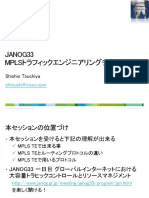 Janog33 Mpls Tsuchiya 1