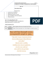 EITK-Unit-II Notes