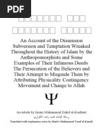 Download Anthropomorphism by Allamah Zahid Al-Kawthari by syedbareed6219 SN57140261 doc pdf