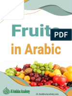 Fruits in Arabic