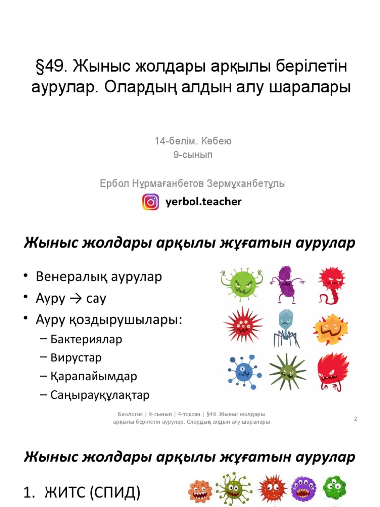 Порно онлайн: сиськи түсіп қалды