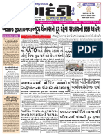 DT.24-04-2022 Pagdandi