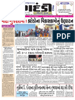 DT.19-04-2022 PAGDANDI