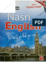 كتاب ملخص الانجليزية للاستاذ ناصري طبعة 2021