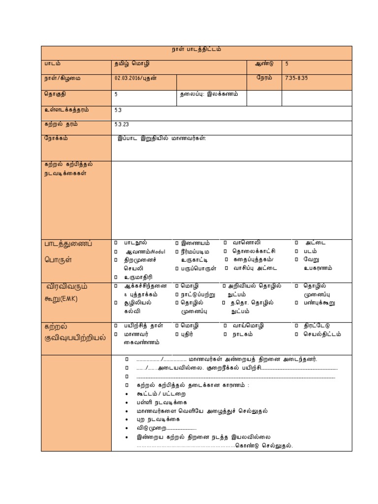 Revision Plan Meaning In Tamil