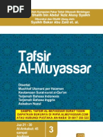 Sample Tafsir Al-Muyassar Surat Yasiin