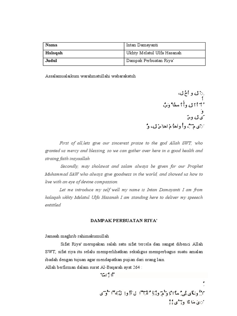 Dampak Negatif Perbuatan Riya | PDF