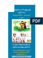 OHS Brochure 2 Burmese