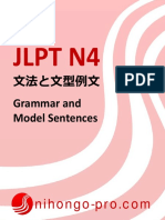 N4 Grammar and Model Sentences N4 1402 01